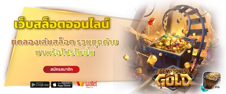 ultraxbet