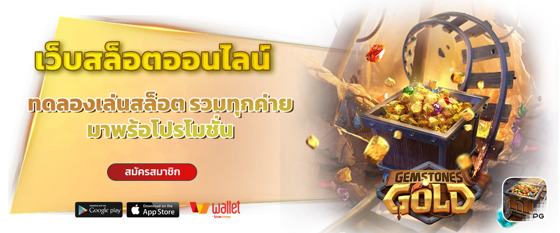 ultraxbet
